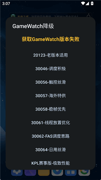 蓝厂工具盒安卓版
