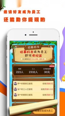 养鸡达人