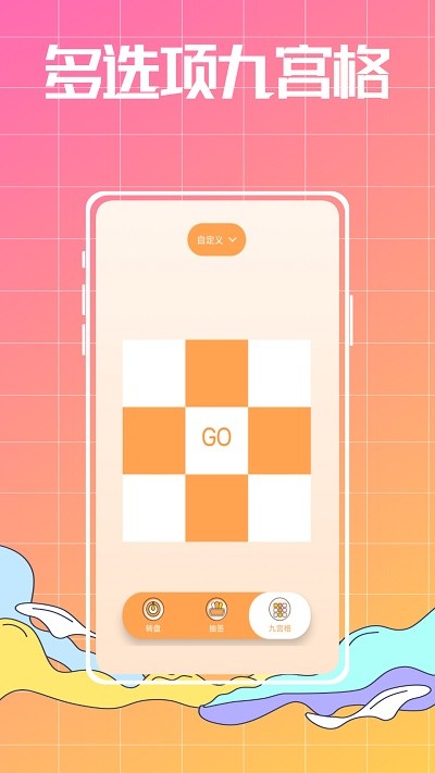 随机数生成器吧截图2
