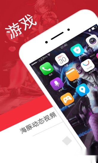 海豚动态壁纸截图3