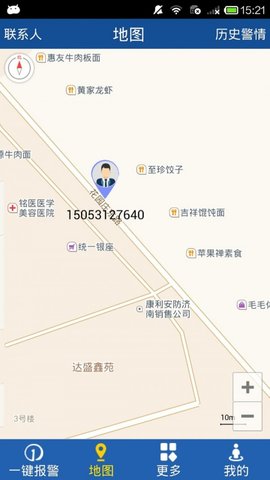 智慧养老