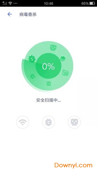 极速内存清理截图3