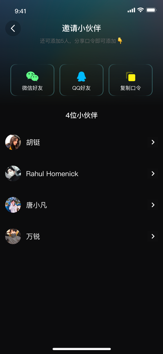 INS贴贴截图3