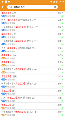 看吧影视