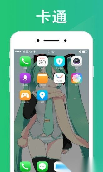 海豚动态壁纸截图1