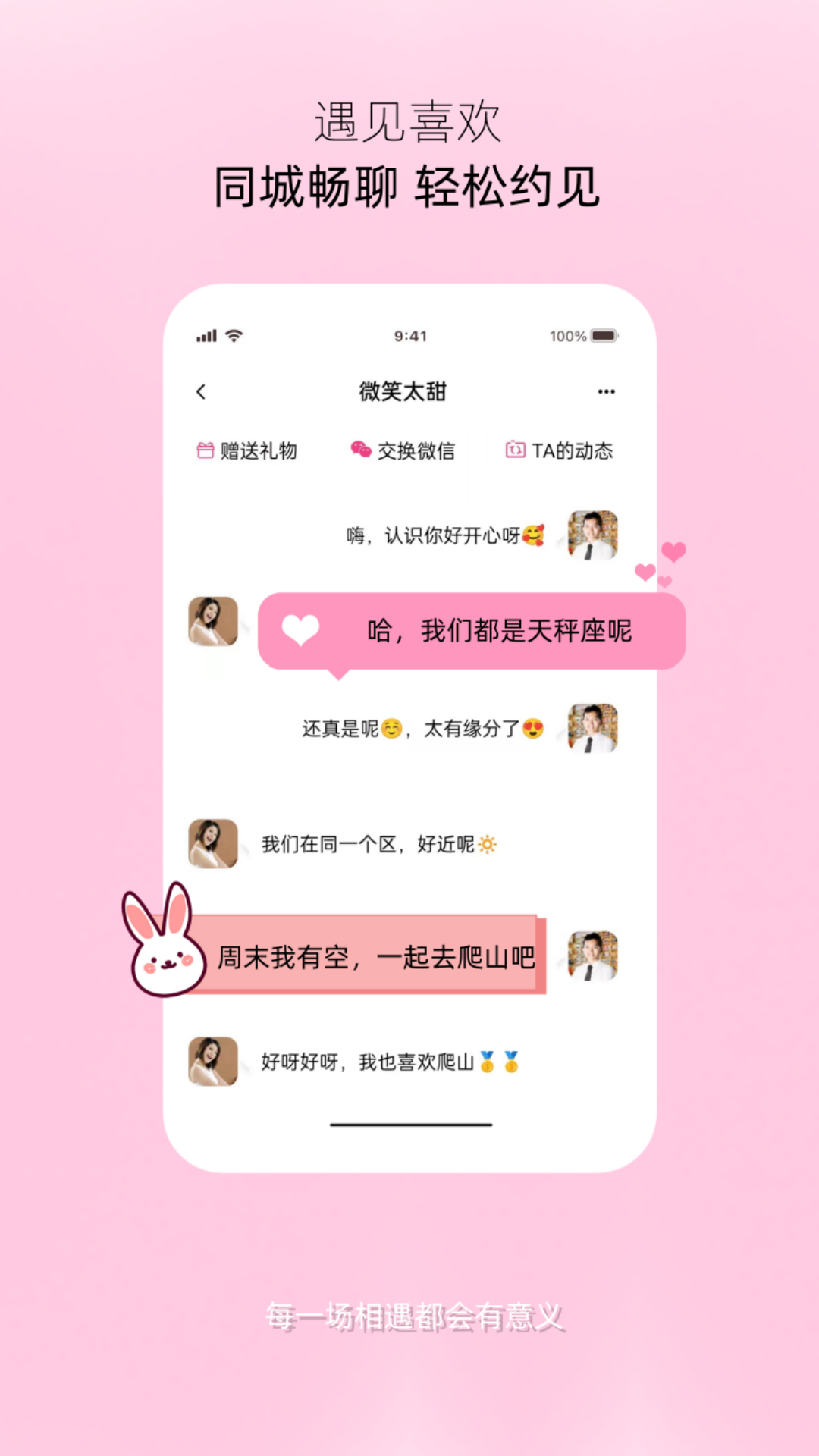 伊人截图2