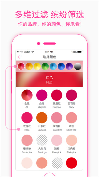 么么搭