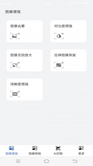 卡哇伊动漫头像