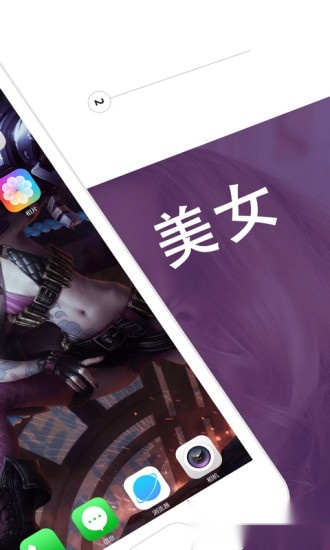 海豚动态壁纸