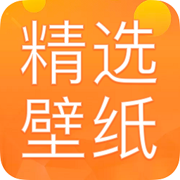 手机壁纸免费