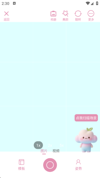 姿势拍