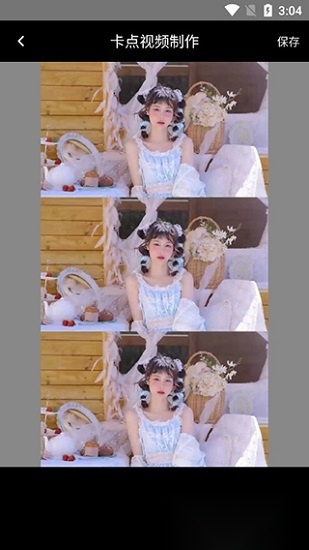 VLOG易剪辑截图0