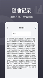 荧光阅读截图0