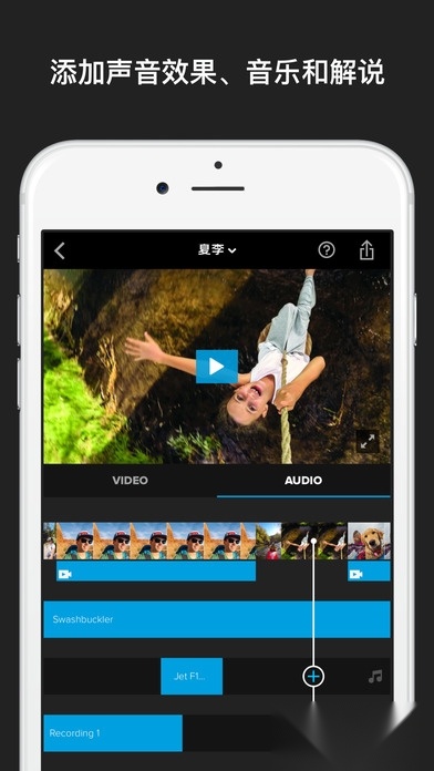 Splice截图4