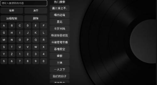 TVBOX电视截图0