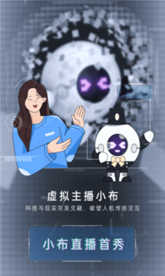 breeno识物扫描