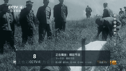 全球TV电视直播高清版截图1