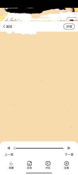jk漫画安装包