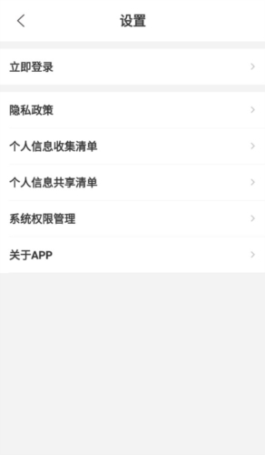 机大侠回收商版