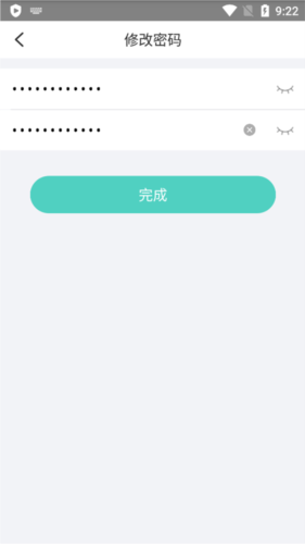 宇视云手机客户端