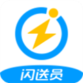 闪送员司机端