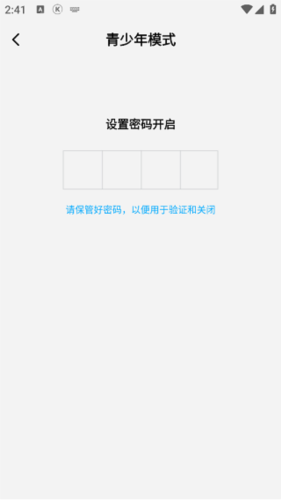 后声音乐