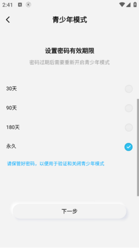 后声音乐