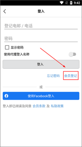 28hse香港租屋网