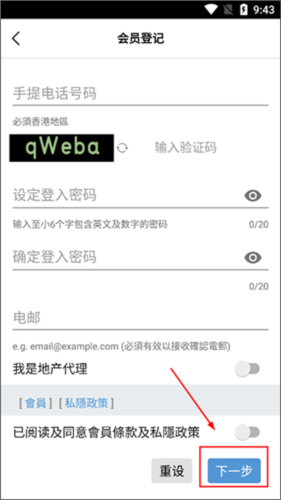 28hse香港租屋网