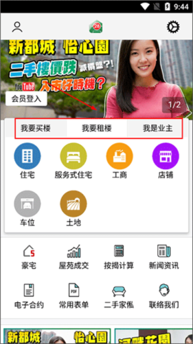 28hse香港租屋网