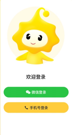 小来早晚安最新版