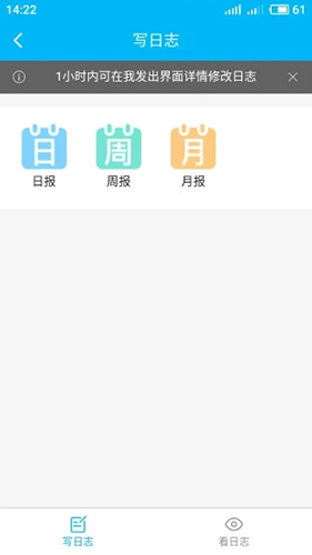 计支宝截图3