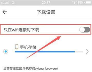 易搜浏览器正版