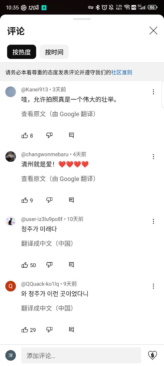 youtube手机版