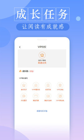 热门小说全集截图2