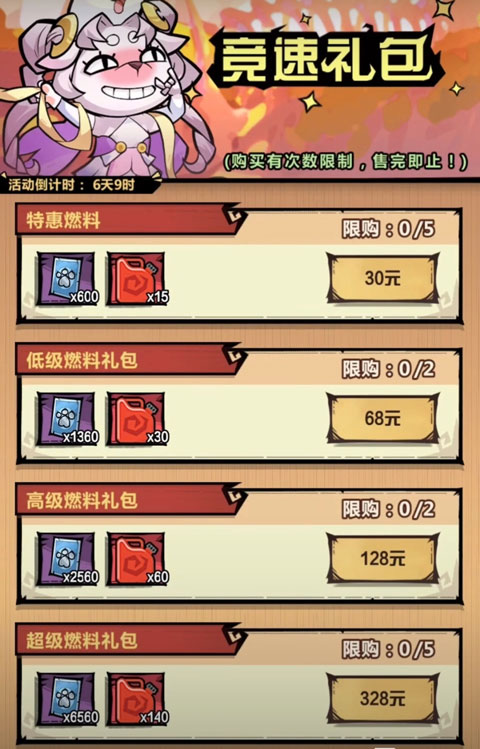 王者猎人游戏免费版