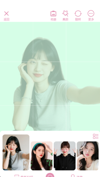 姿势拍
