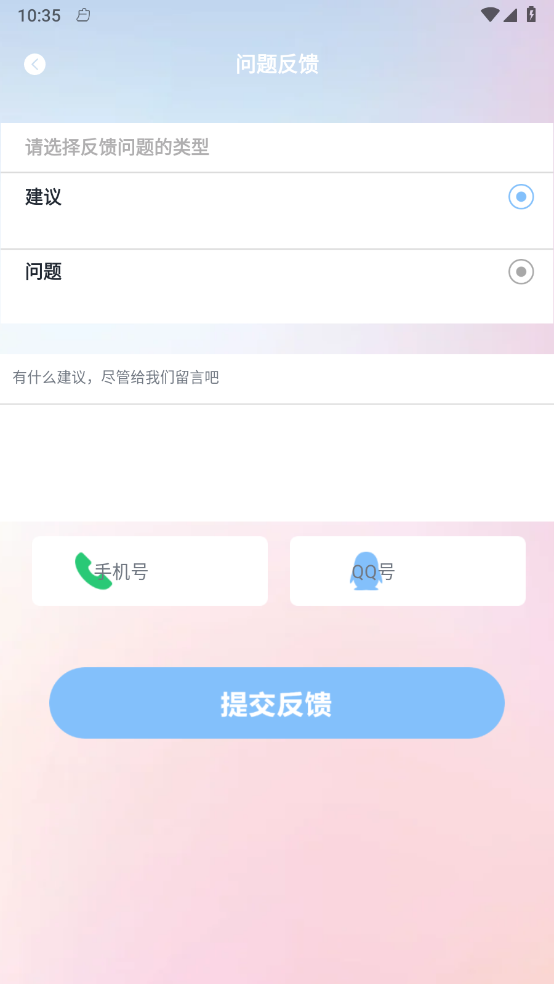 搞笑P图抠图截图2
