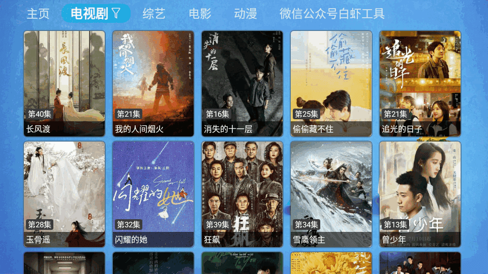 catboxTV版截图1