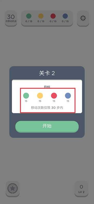 两个点之间