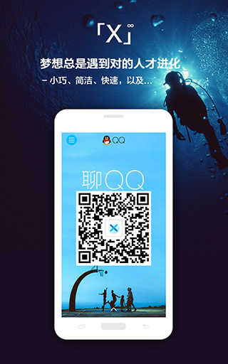 X浏览器谷歌版截图2