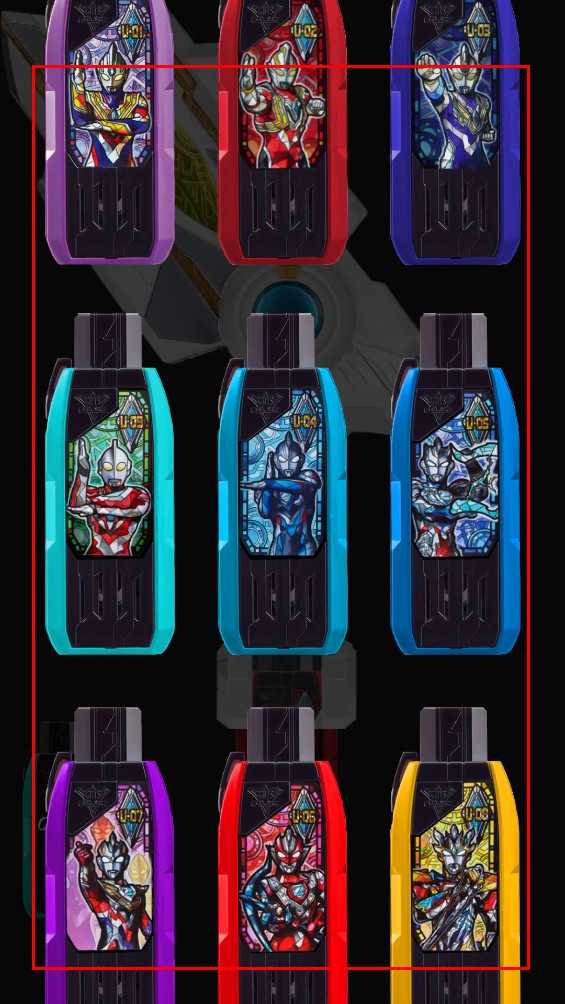 特利迦变身器