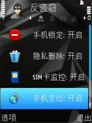 卡巴斯基杀毒软件