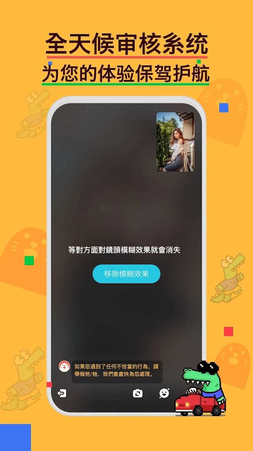Holla截图0