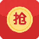 全自动抢红包神器免费版