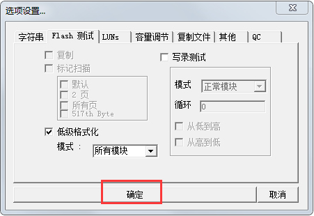 portfree production program截图1