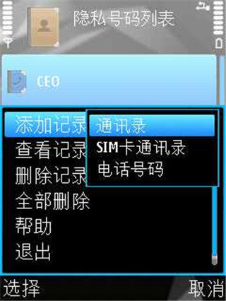 卡巴斯基杀毒软件
