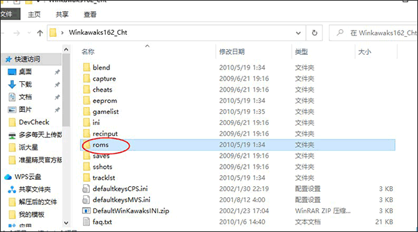 winkawaks手机版