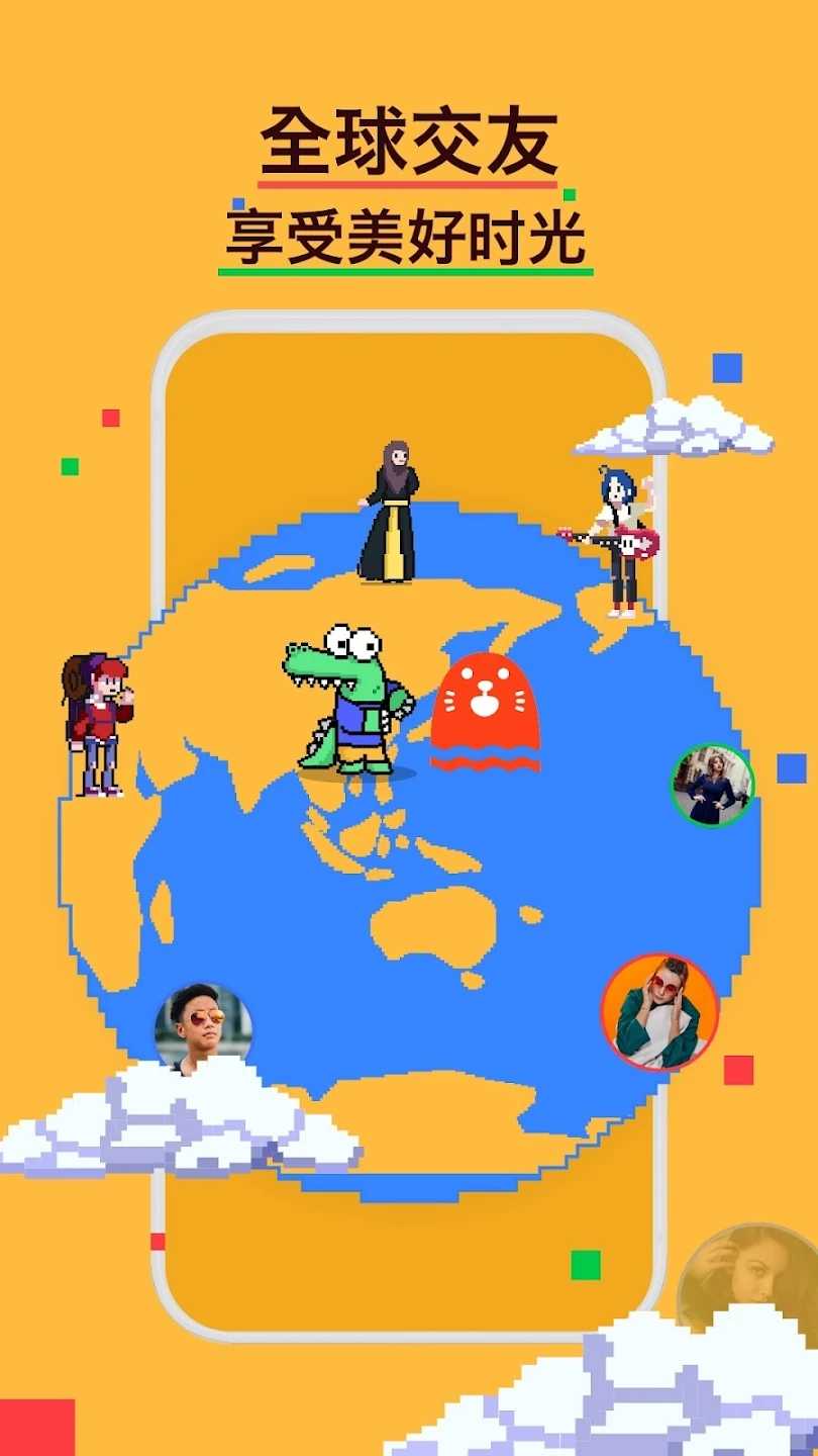 Holla截图2