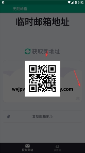 无限邮箱无限邮箱